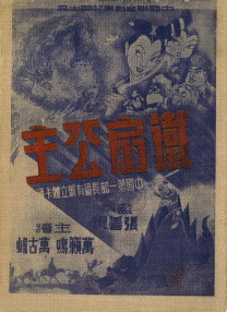 99久久中文字幕伊人